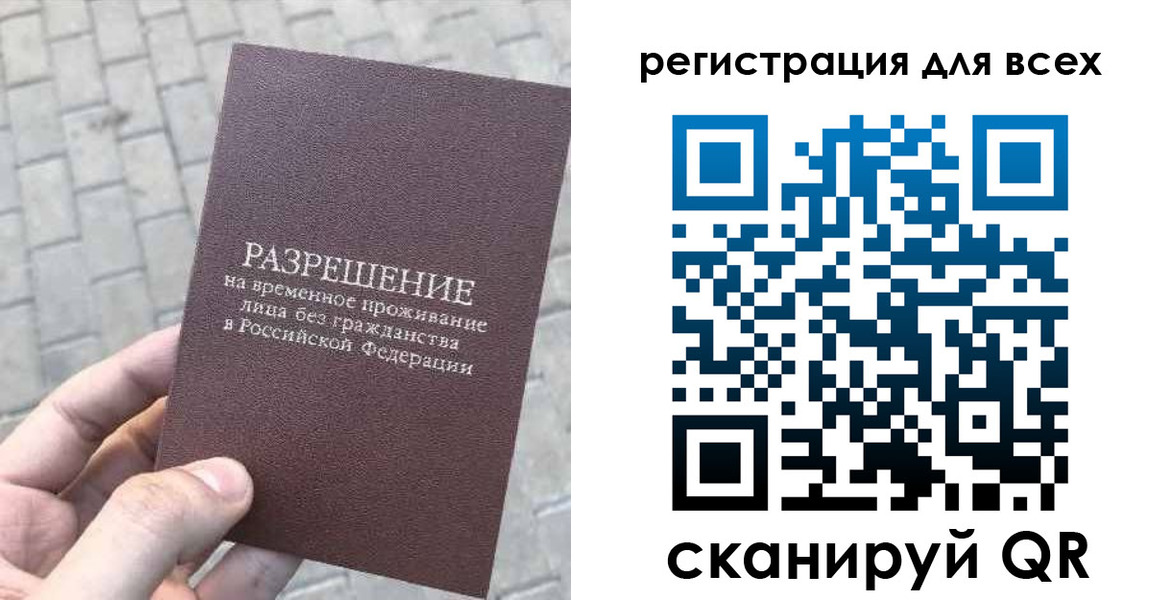 найти адрес прописки в Курске